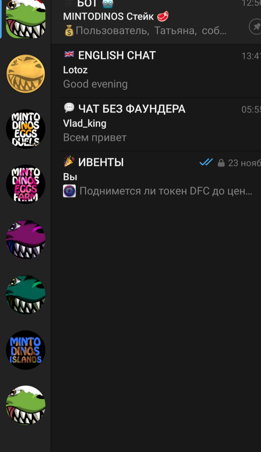 MINTODINOS Группа App Image