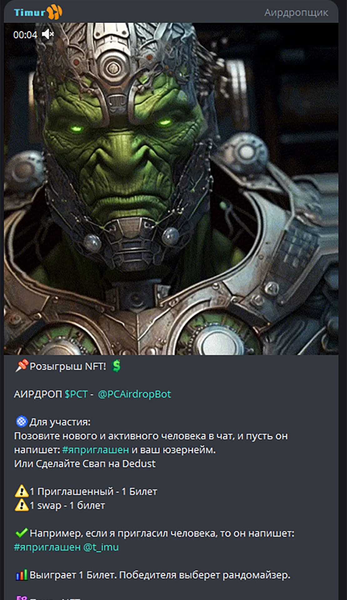 Papa Carlo CHAT App Image