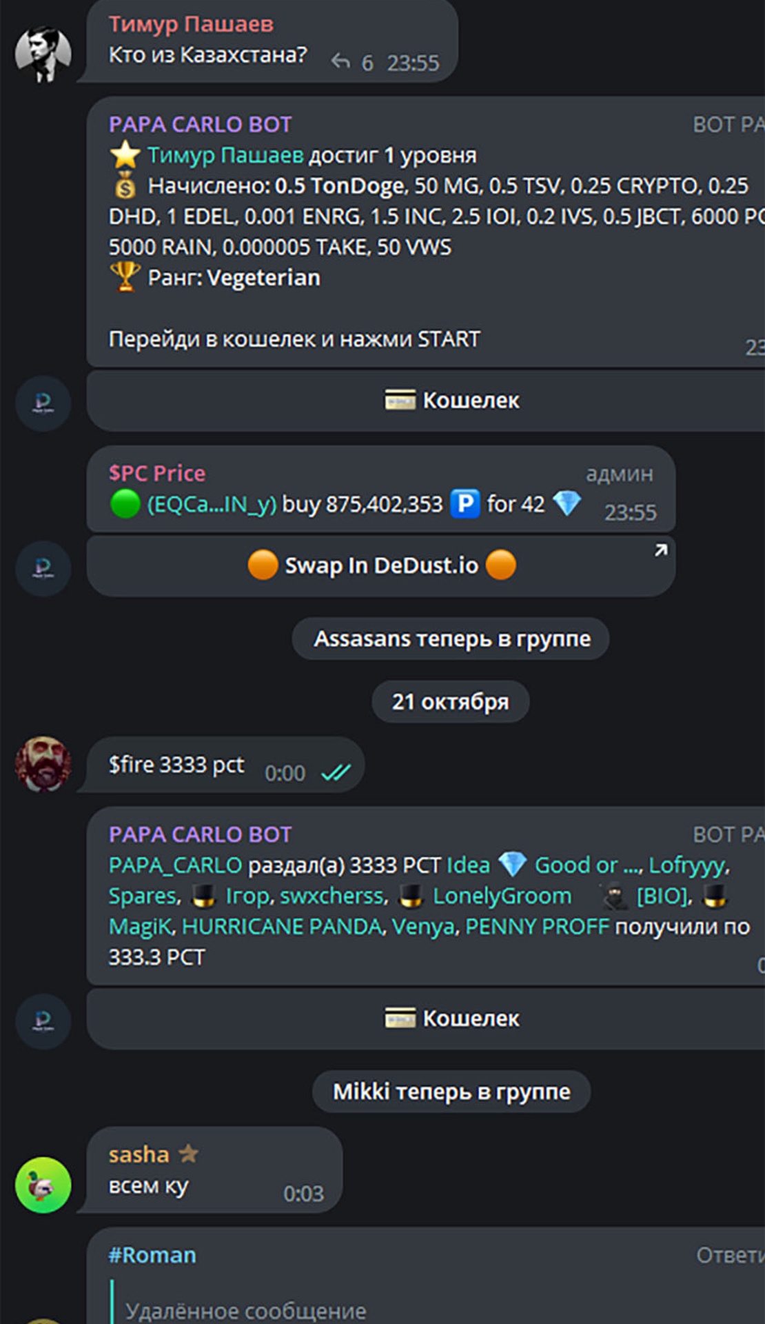 Papa Carlo CHAT App Image
