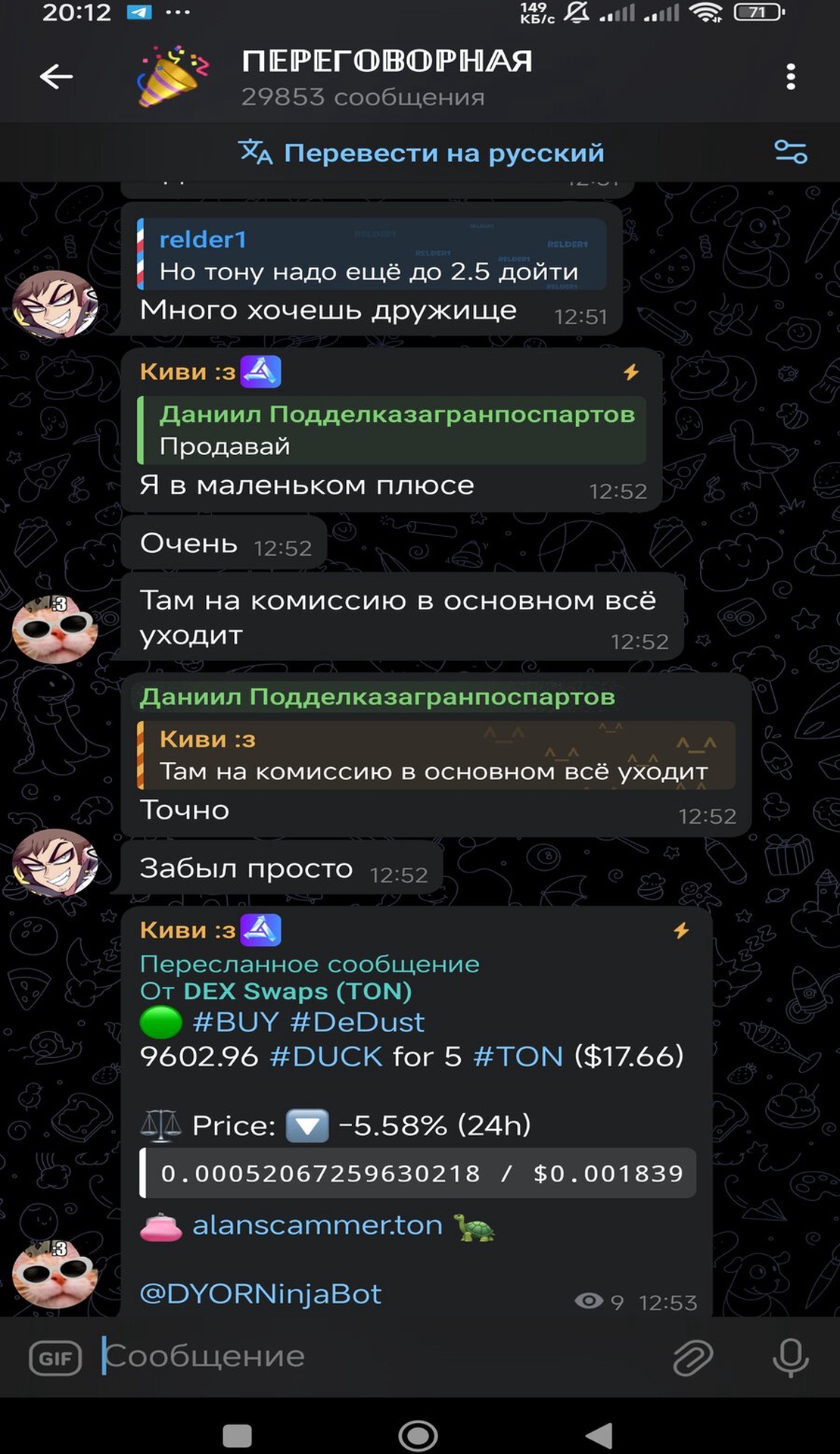 Telegram one Top App Image