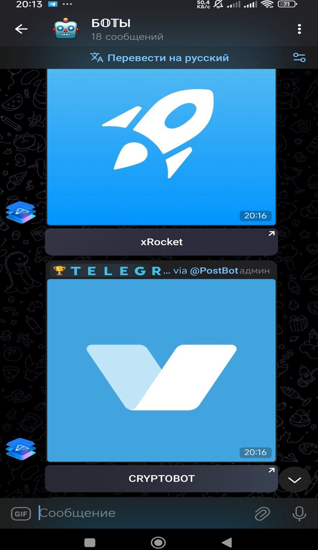 Telegram one Top App Image