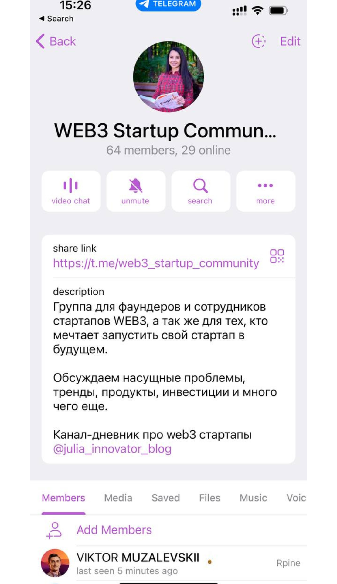 WEB3 Startup Society App Image