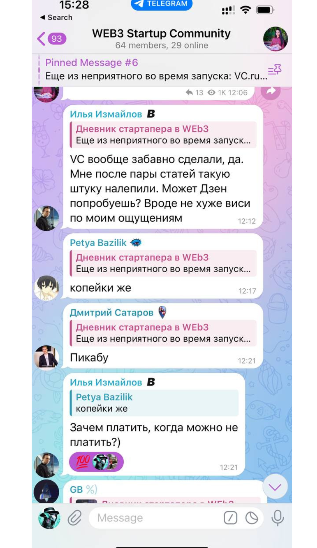 WEB3 Startup Society App Image
