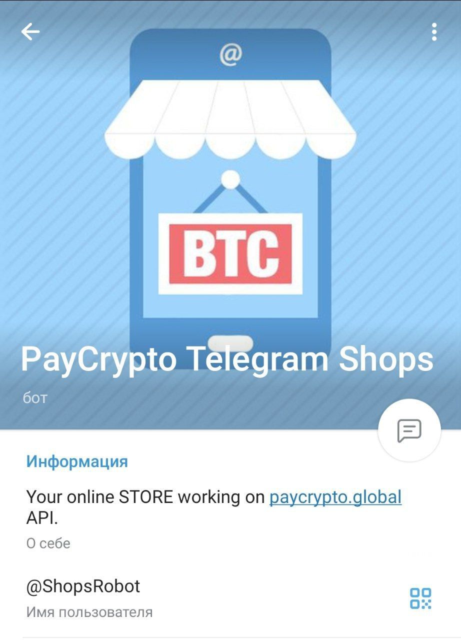 Telegram ShopsRobot App Image