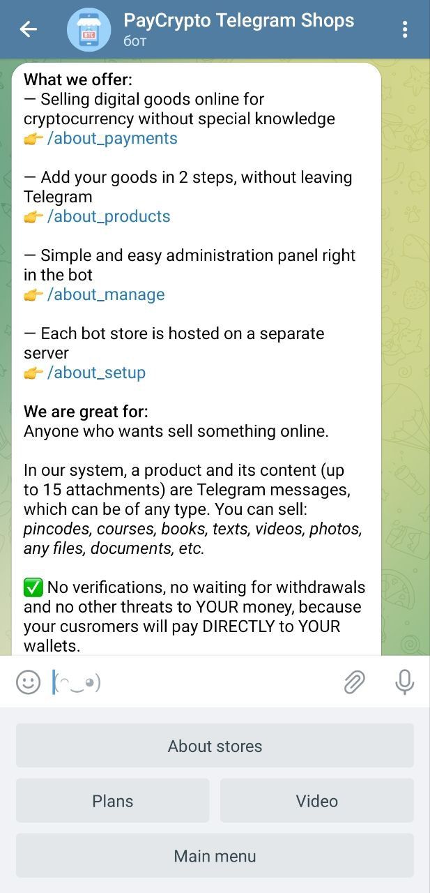 Telegram ShopsRobot App Image