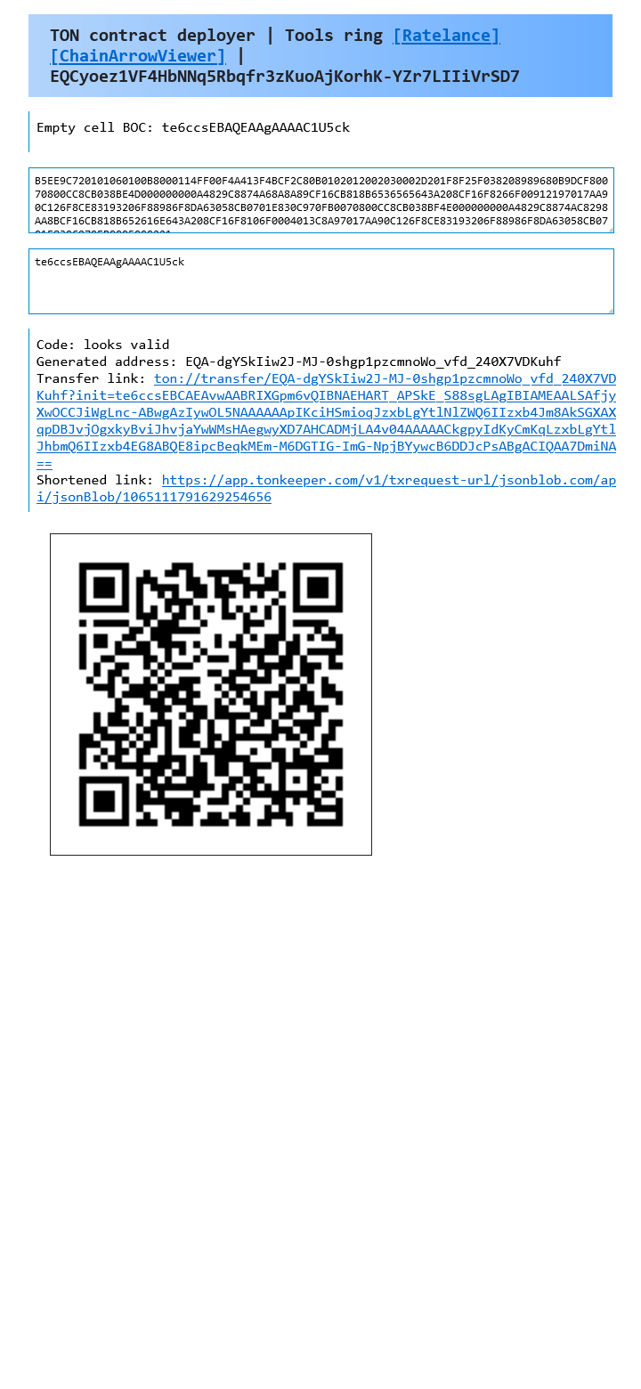 WebDeployer App Image