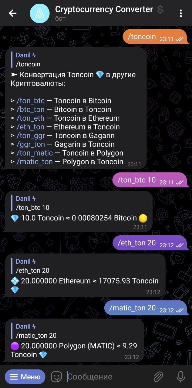 Crypto Converter App Image