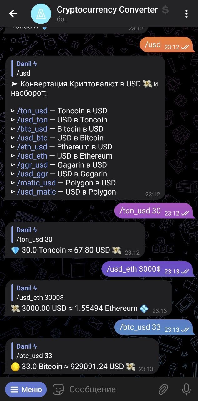 Crypto Converter App Image