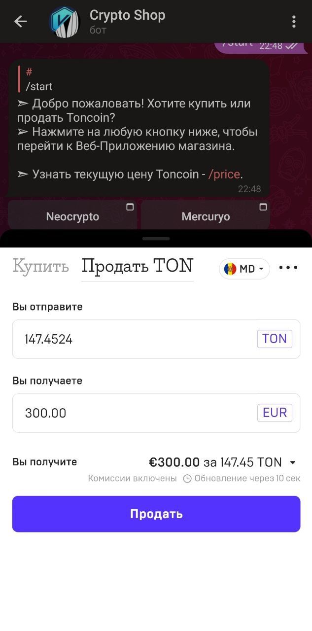 Crypto Shop App Image