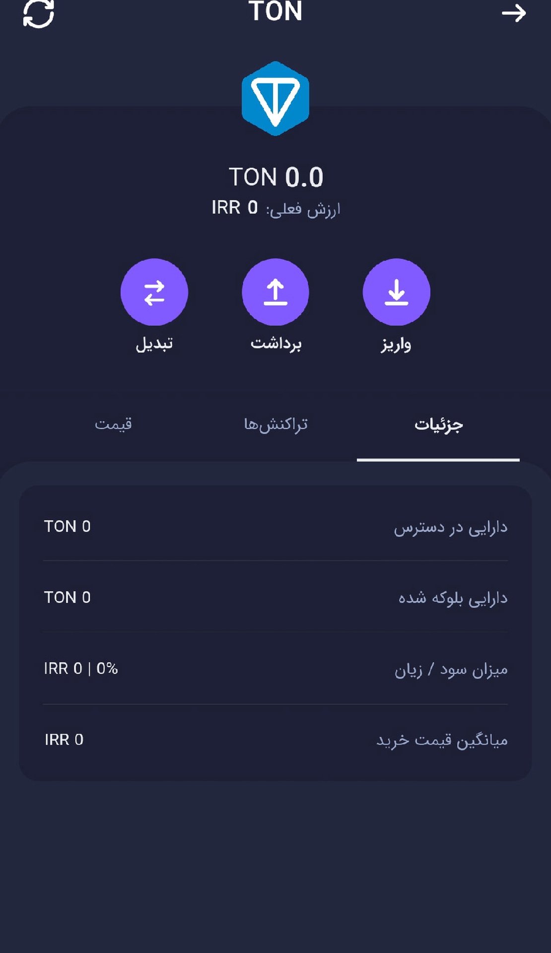 Excoino App Image