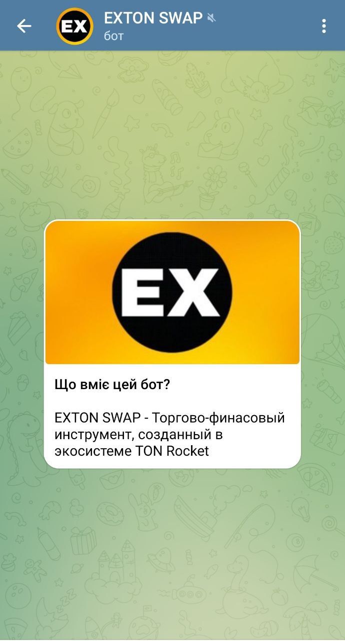 EXTON App Image