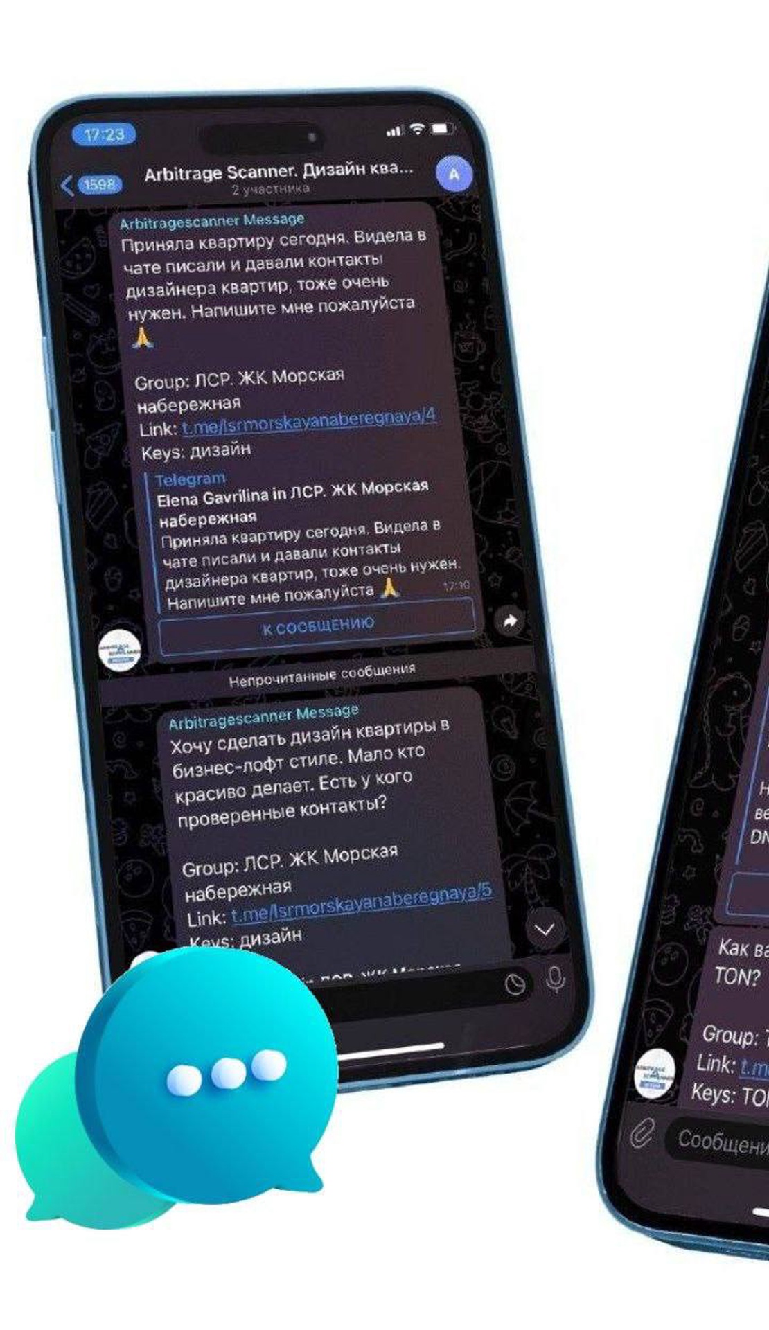 SCANNER MESSAGE App Image