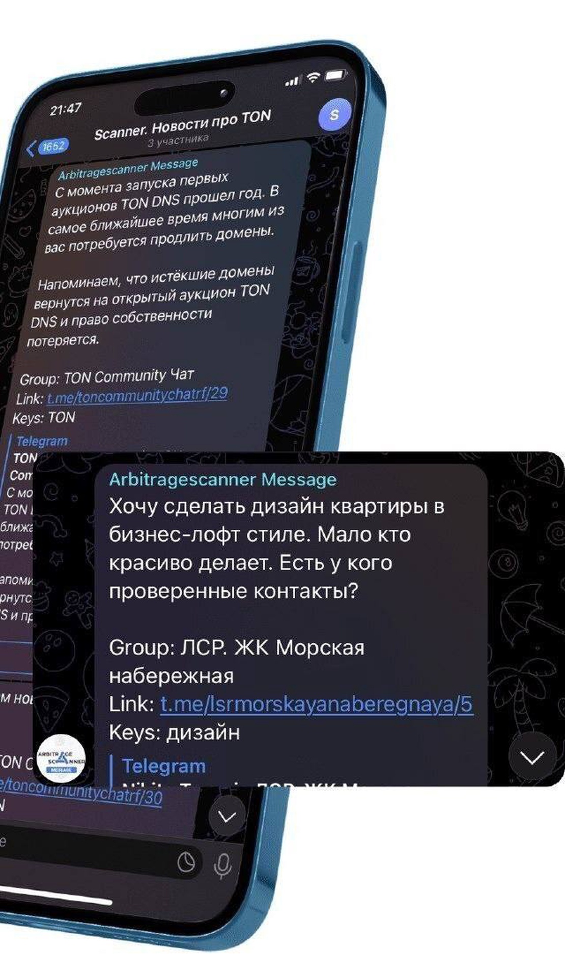 SCANNER MESSAGE App Image