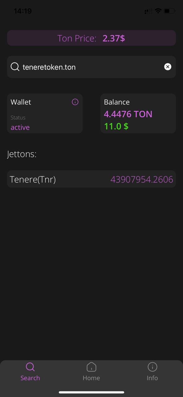 Tenere Explorer App Image