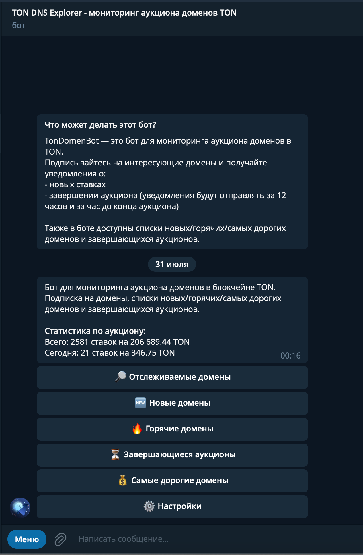 TonDomenBot App Image