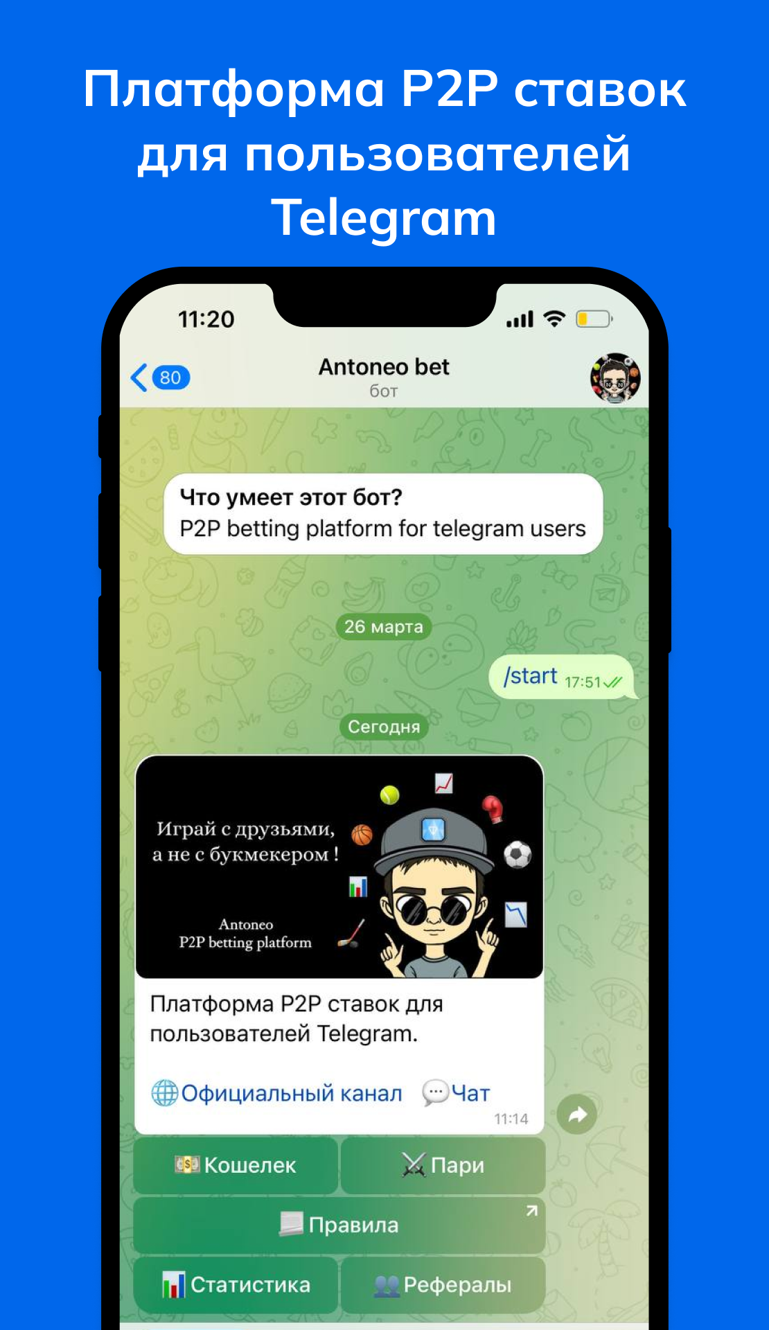 Antoneo bet App Image