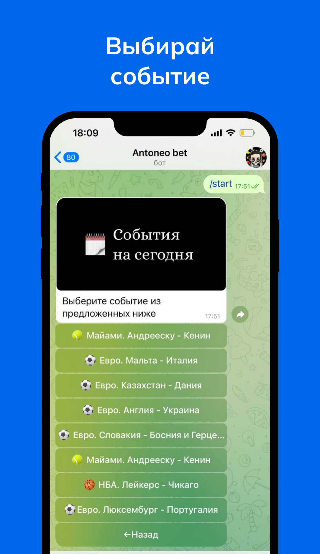 Antoneo bet App Image