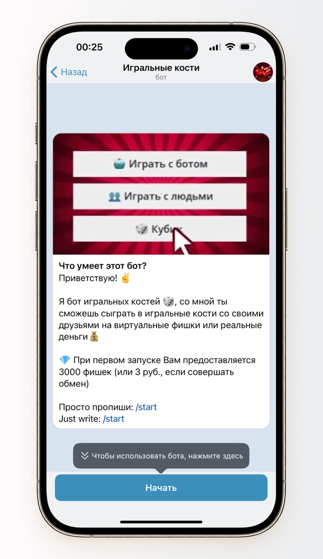 Cube Dice App Image