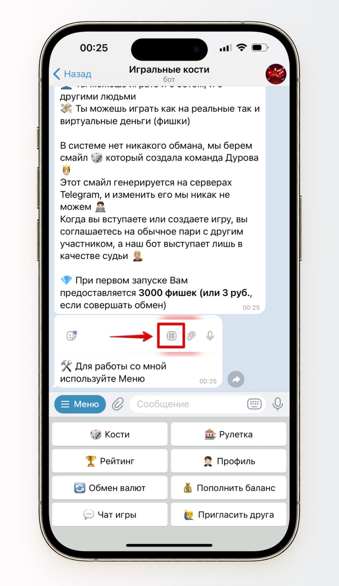 Cube Dice App Image