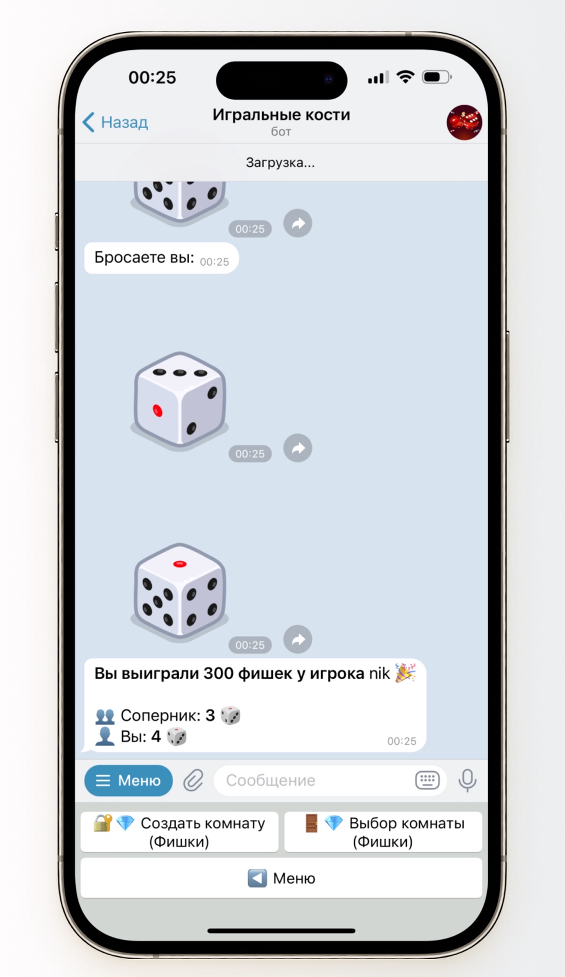 Cube Dice App Image