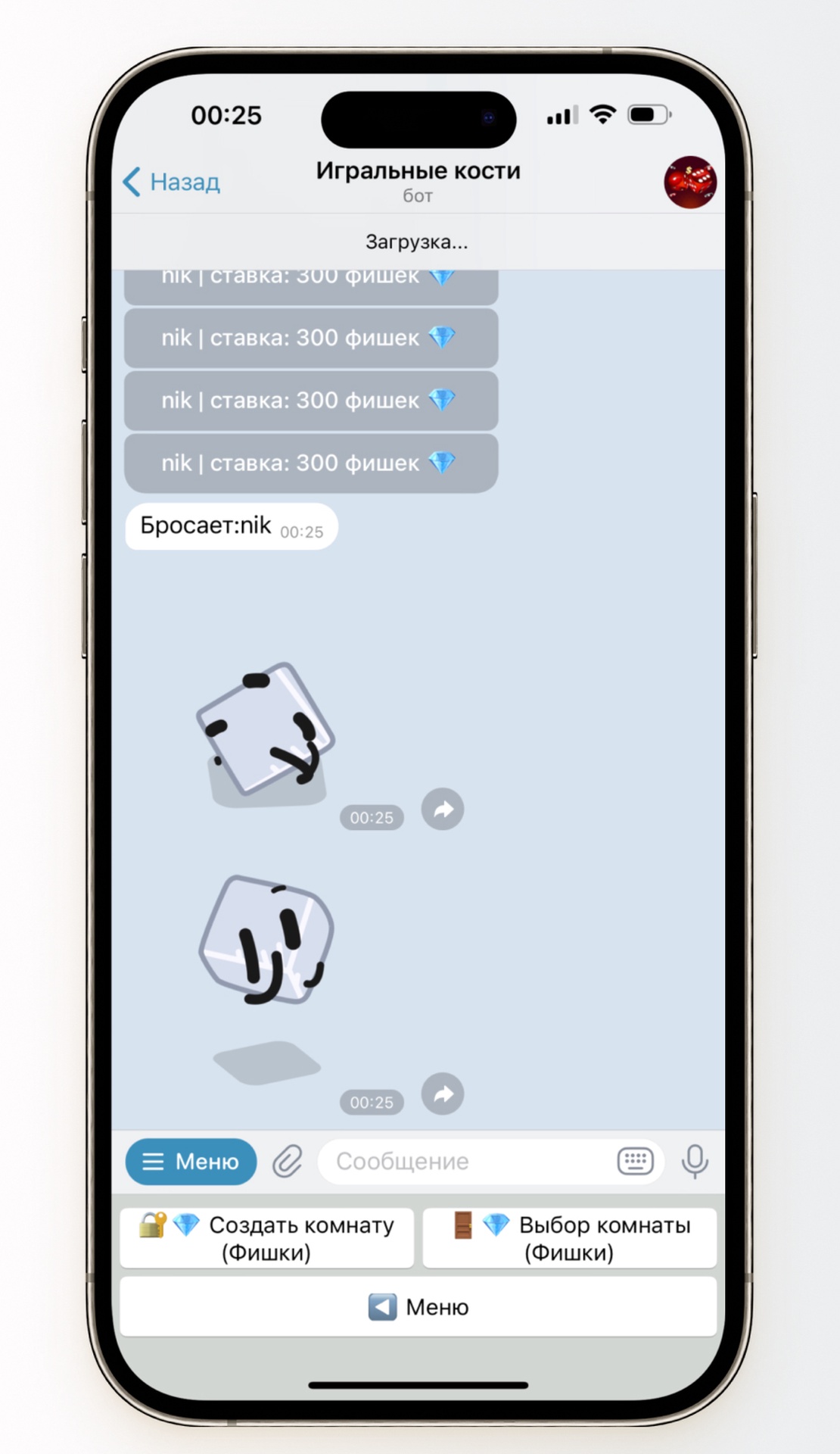 Cube Dice App Image
