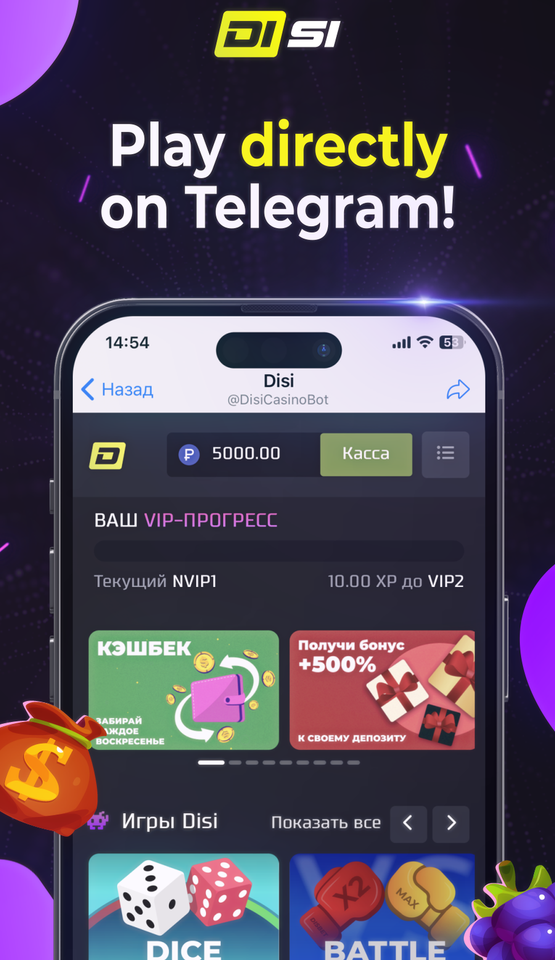 Disi Casino App Image