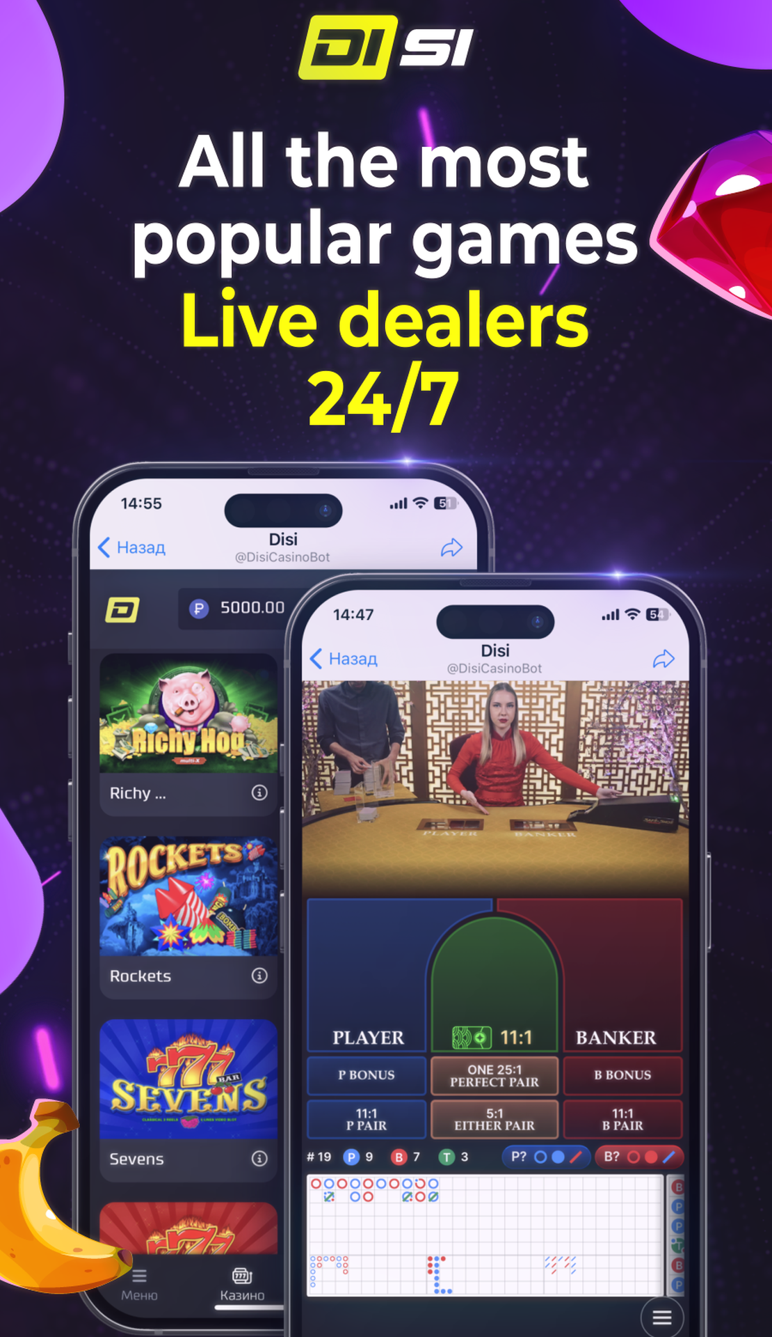 Disi Casino App Image