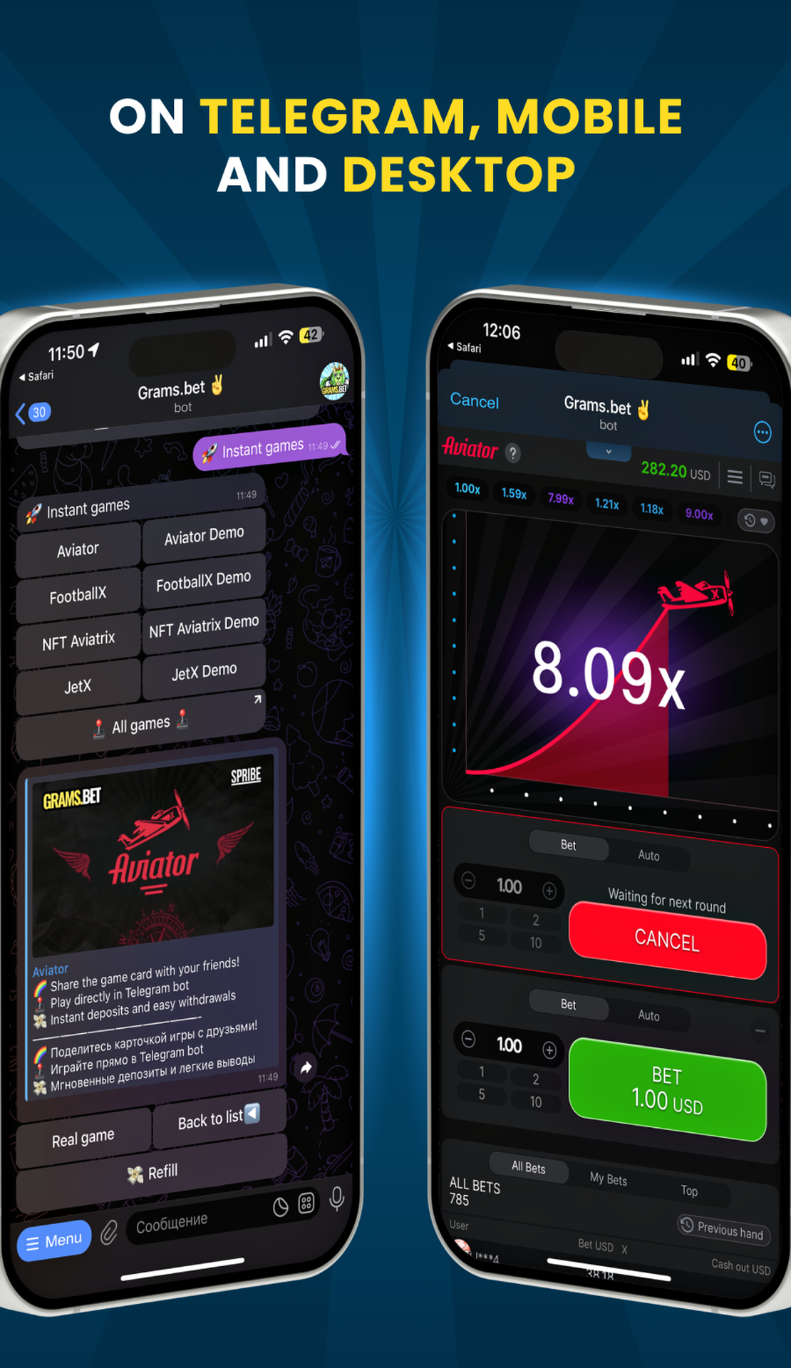Grams.bet ✌️ App Image