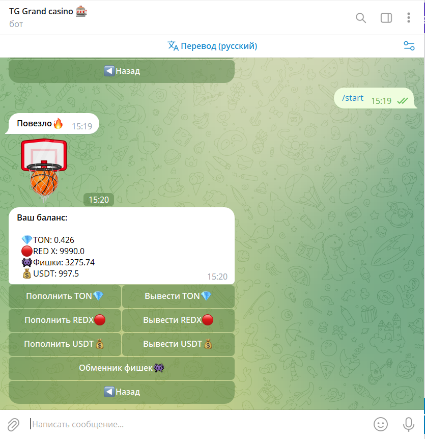 Grand Casino TON App Image