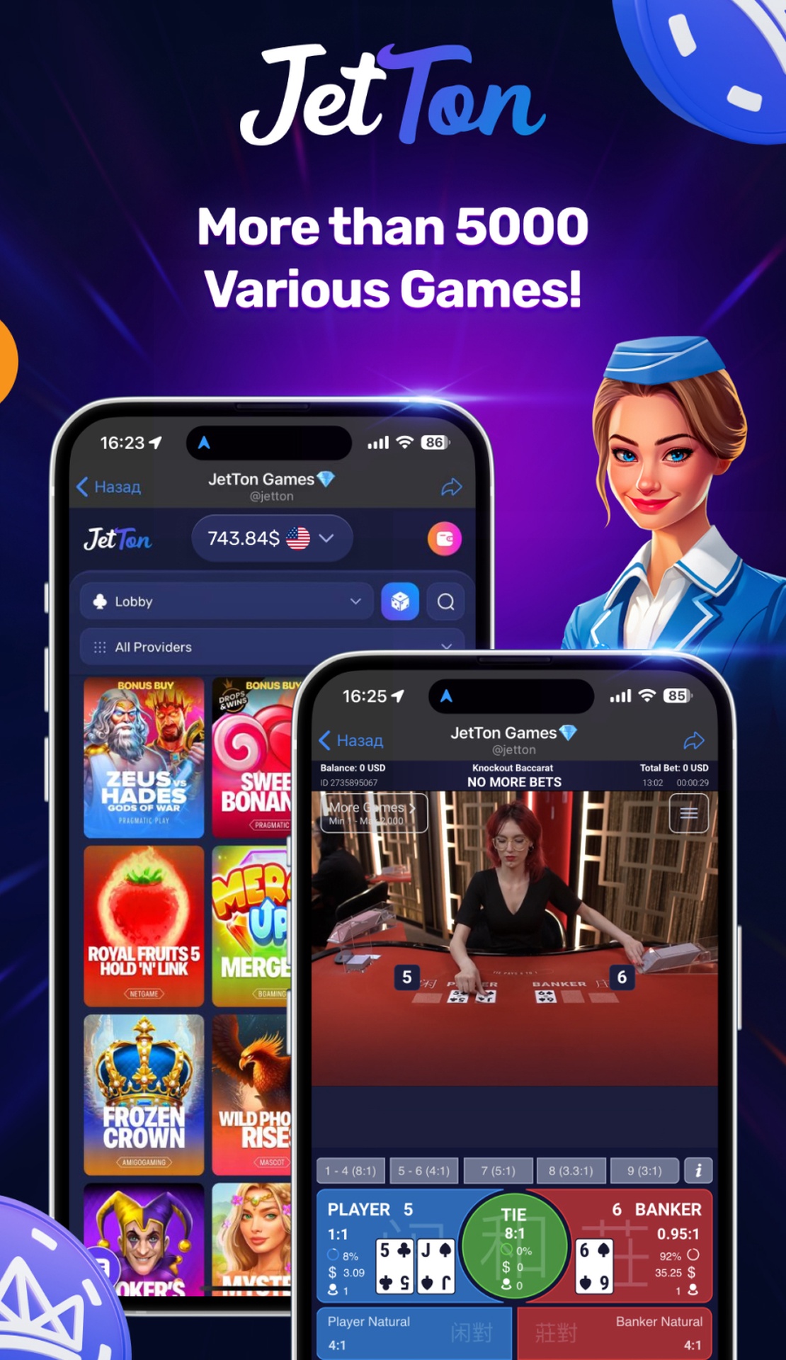 JetTon 💎 Games App Image