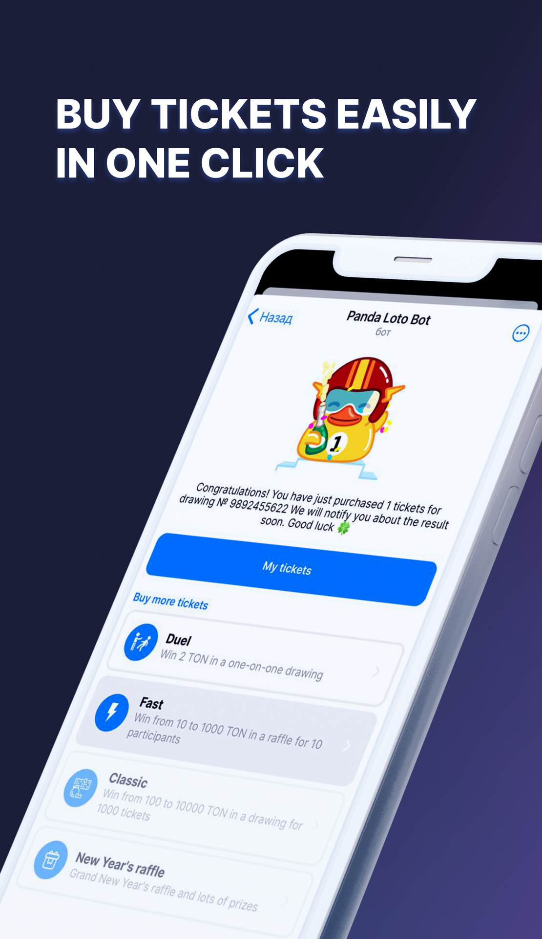 Panda loto App Image