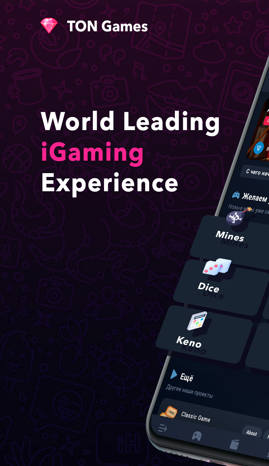 TON Games App Image