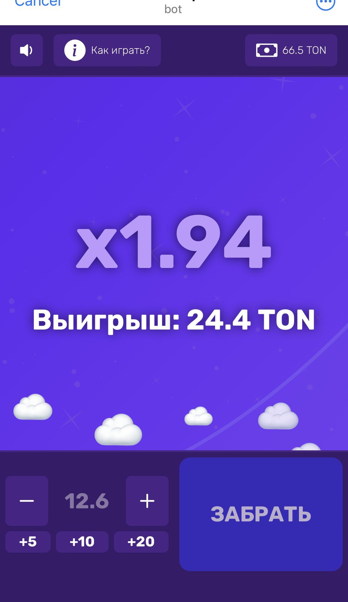TON Jet Bot App Image
