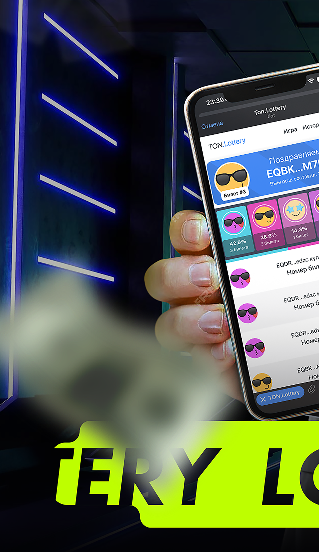 Ton.Lottery App Image