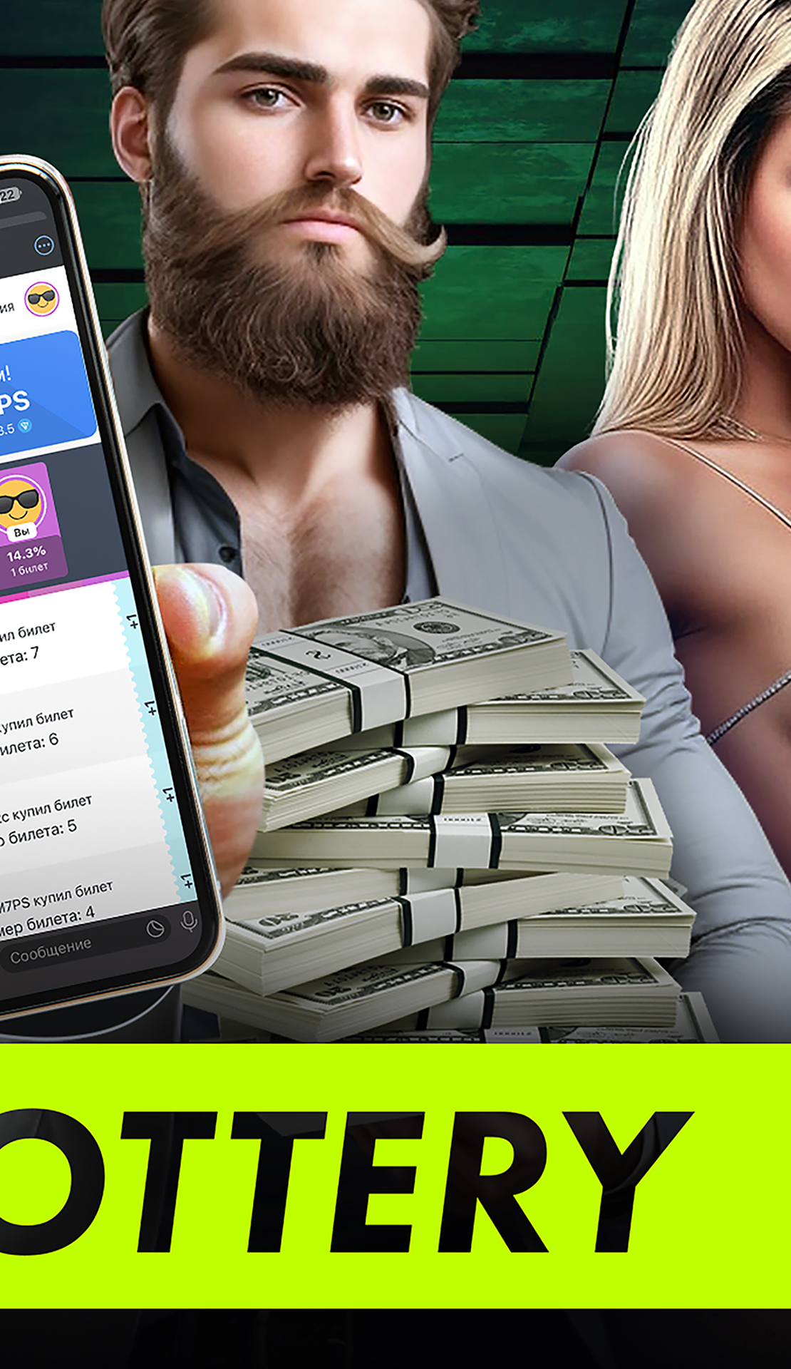 Ton.Lottery App Image