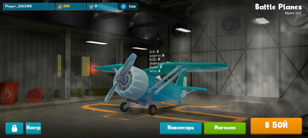 Batte Planes App Image