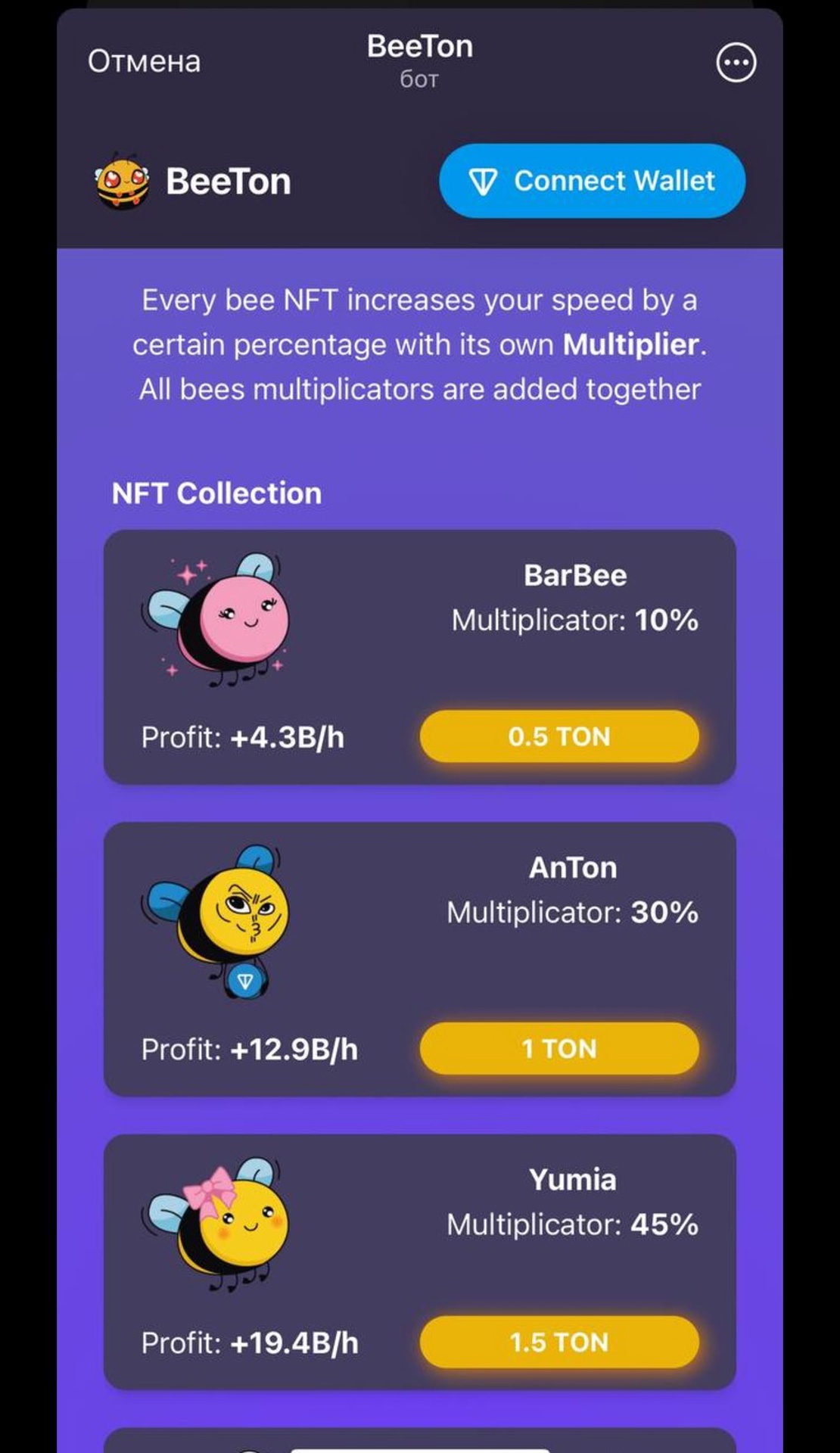 BeeTon App Image