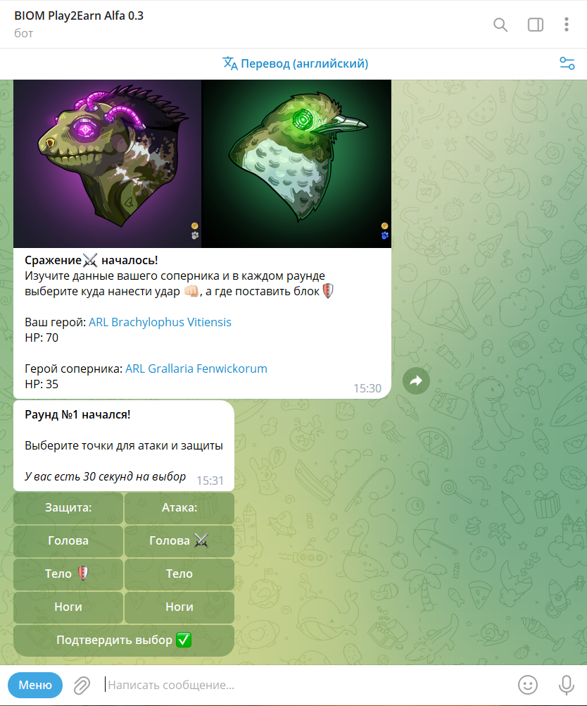 BIOM Play2Earn App Image
