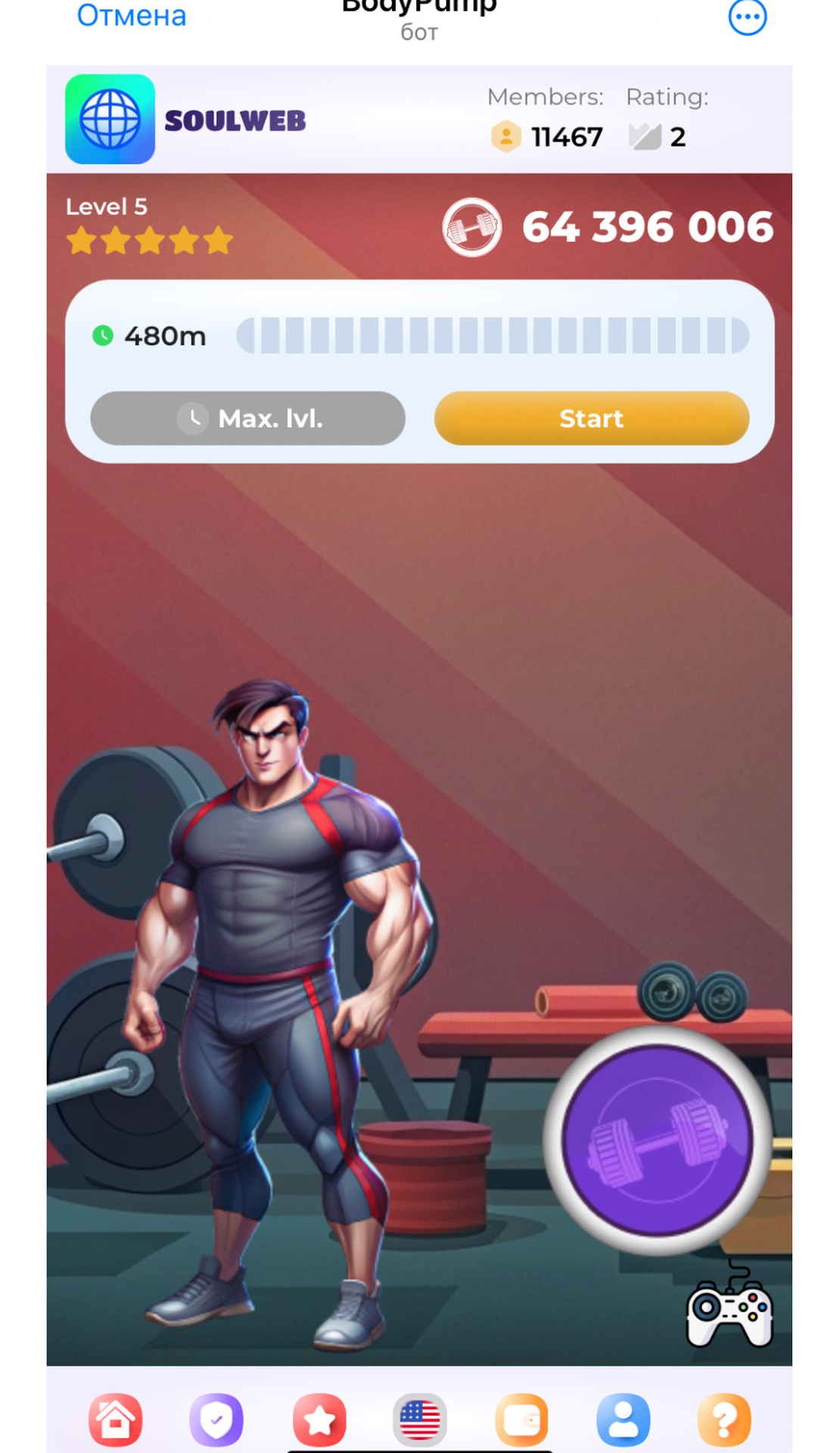 BodyPUMP App App Image