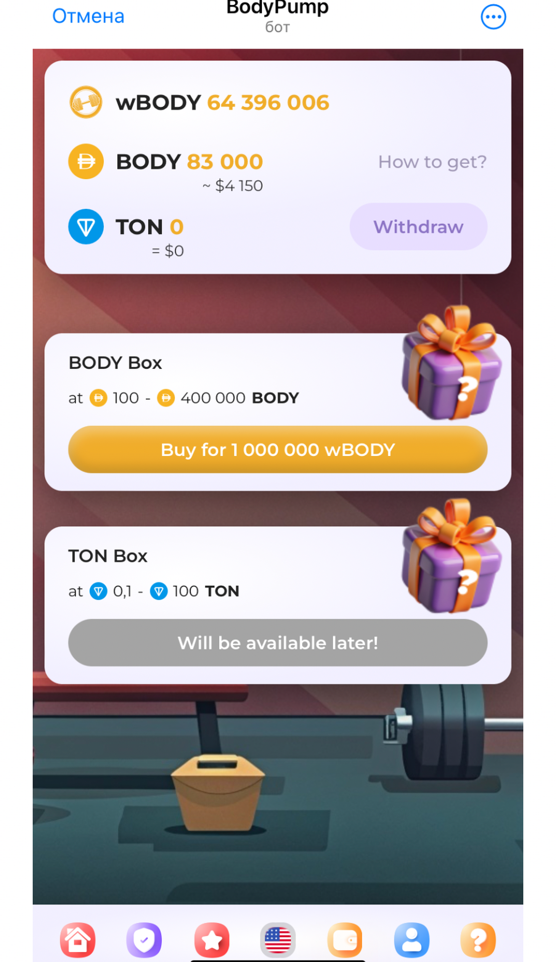 BodyPUMP App App Image