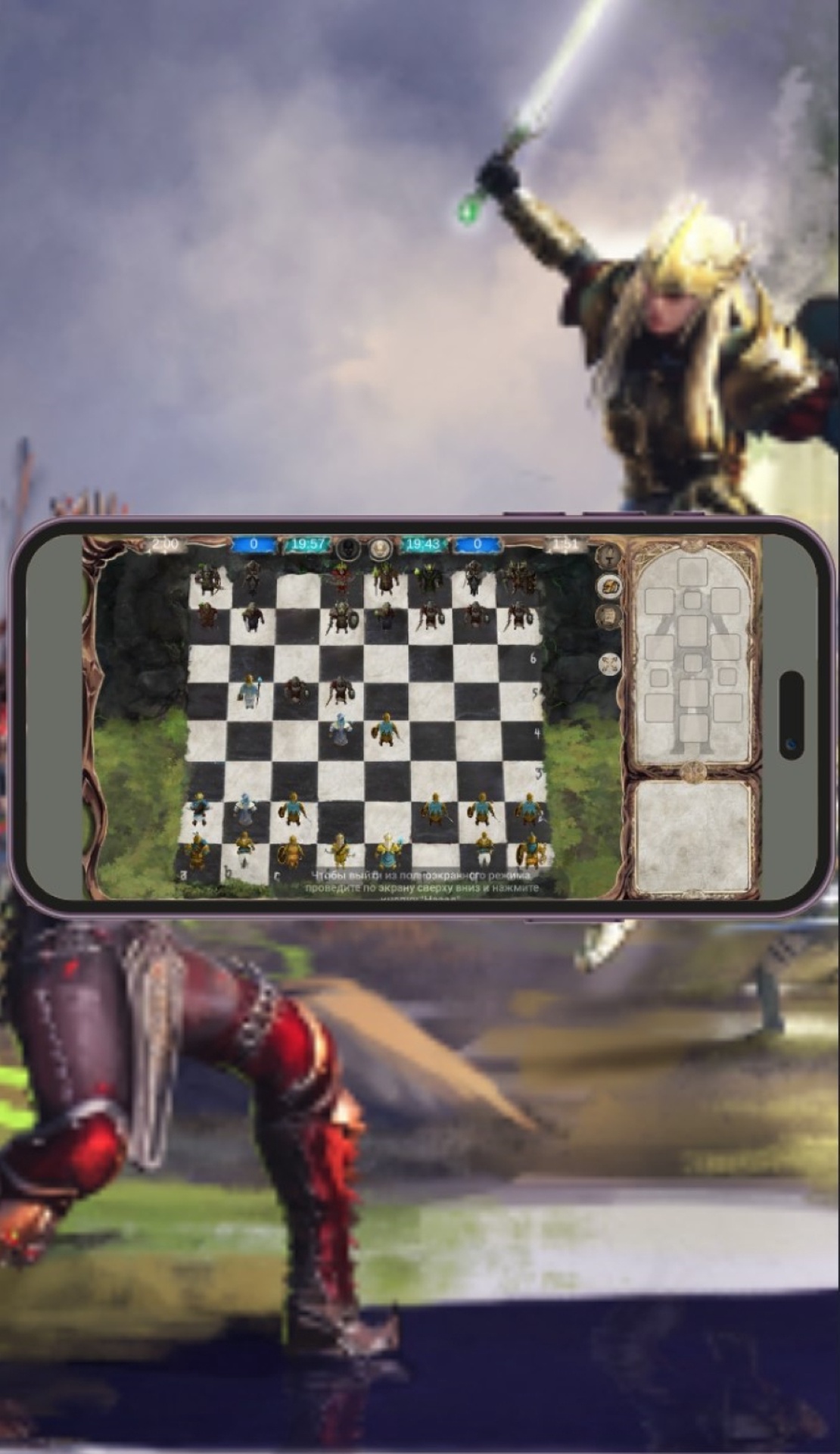 Chess Zombies App Image