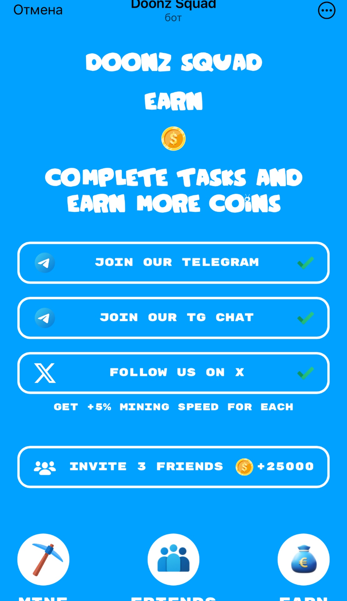 Doonz Squad App Image