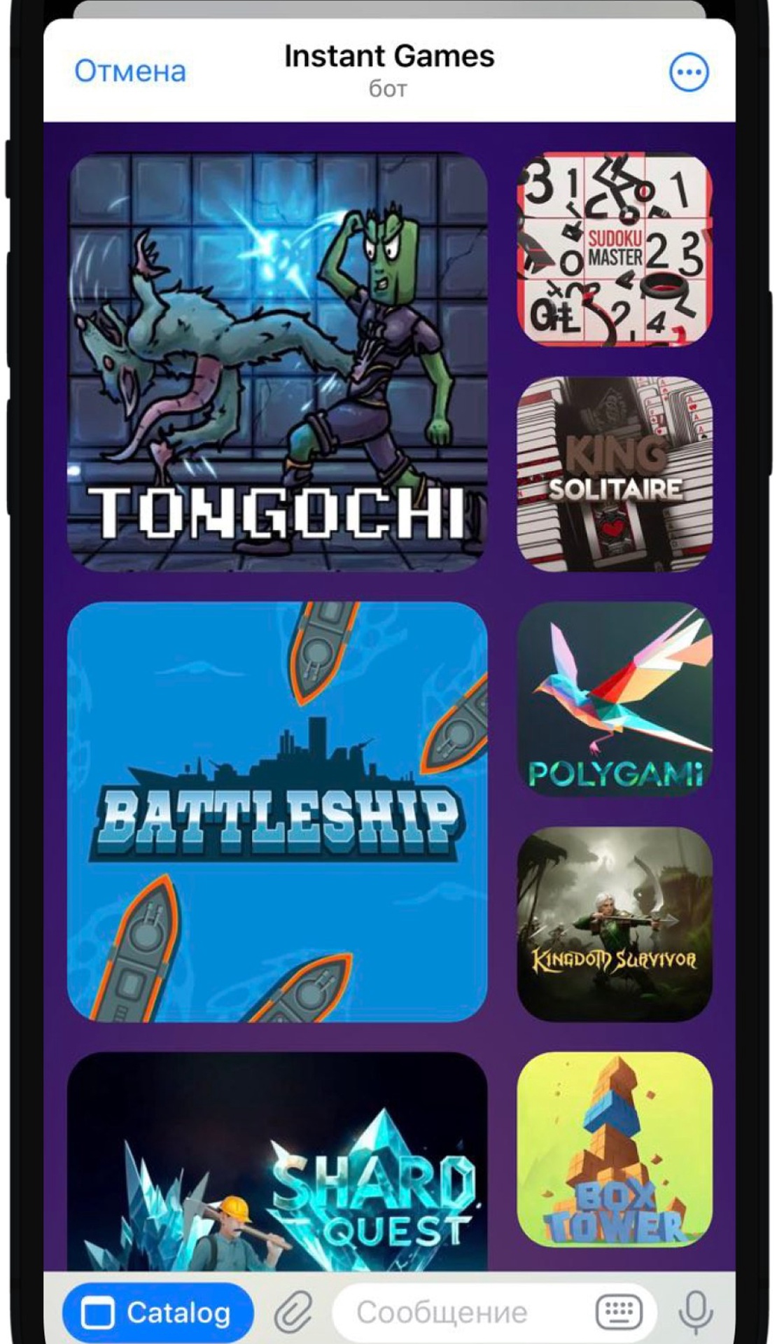 Games Catalog App Image