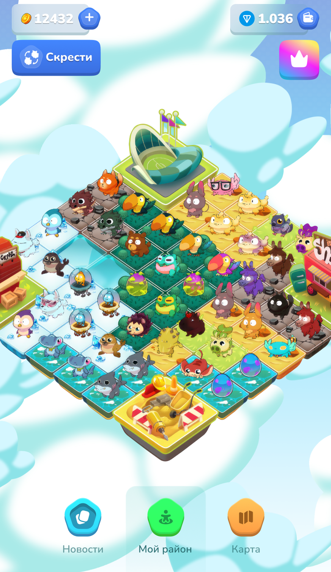 Gatto App Image
