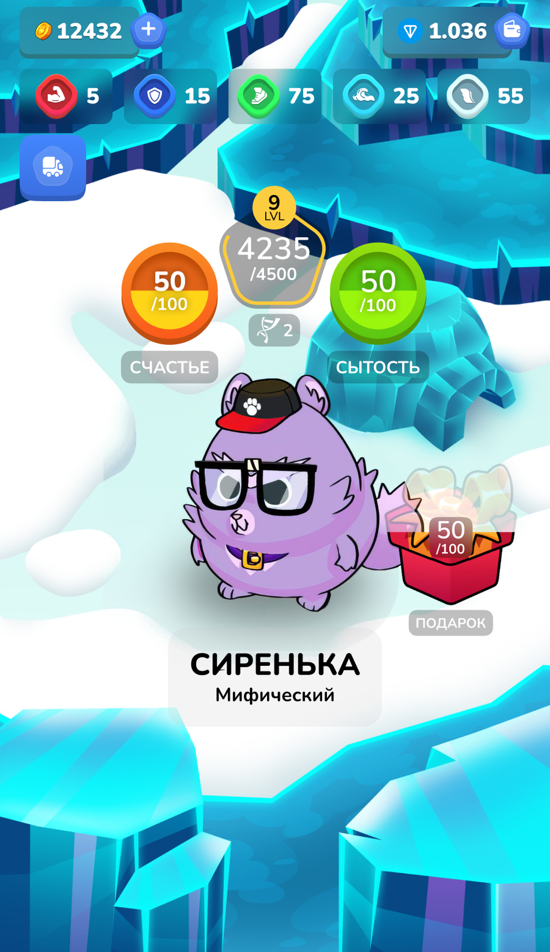 Gatto App Image