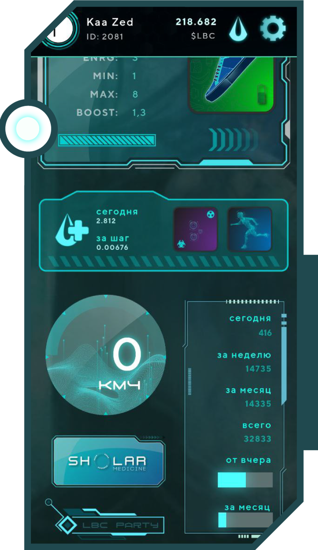 LifeBlooD App Image
