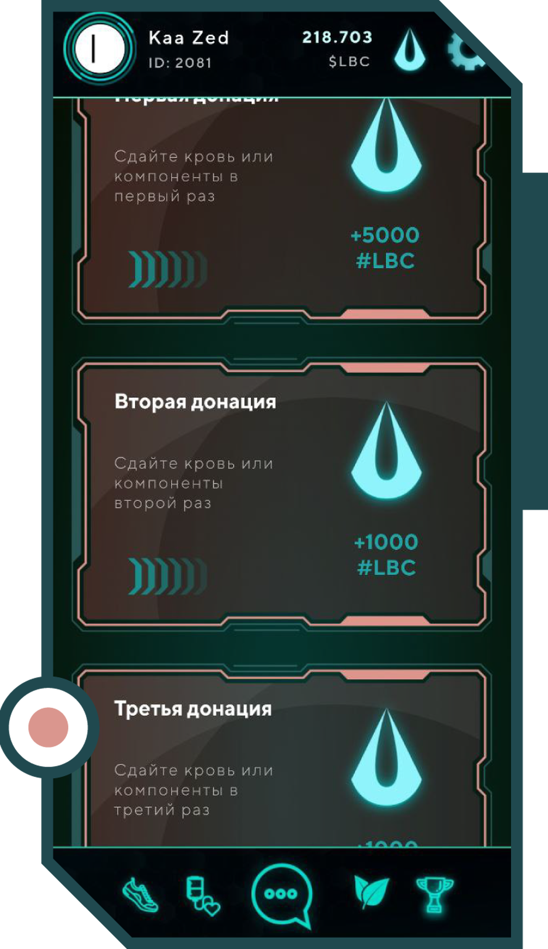 LifeBlooD App Image