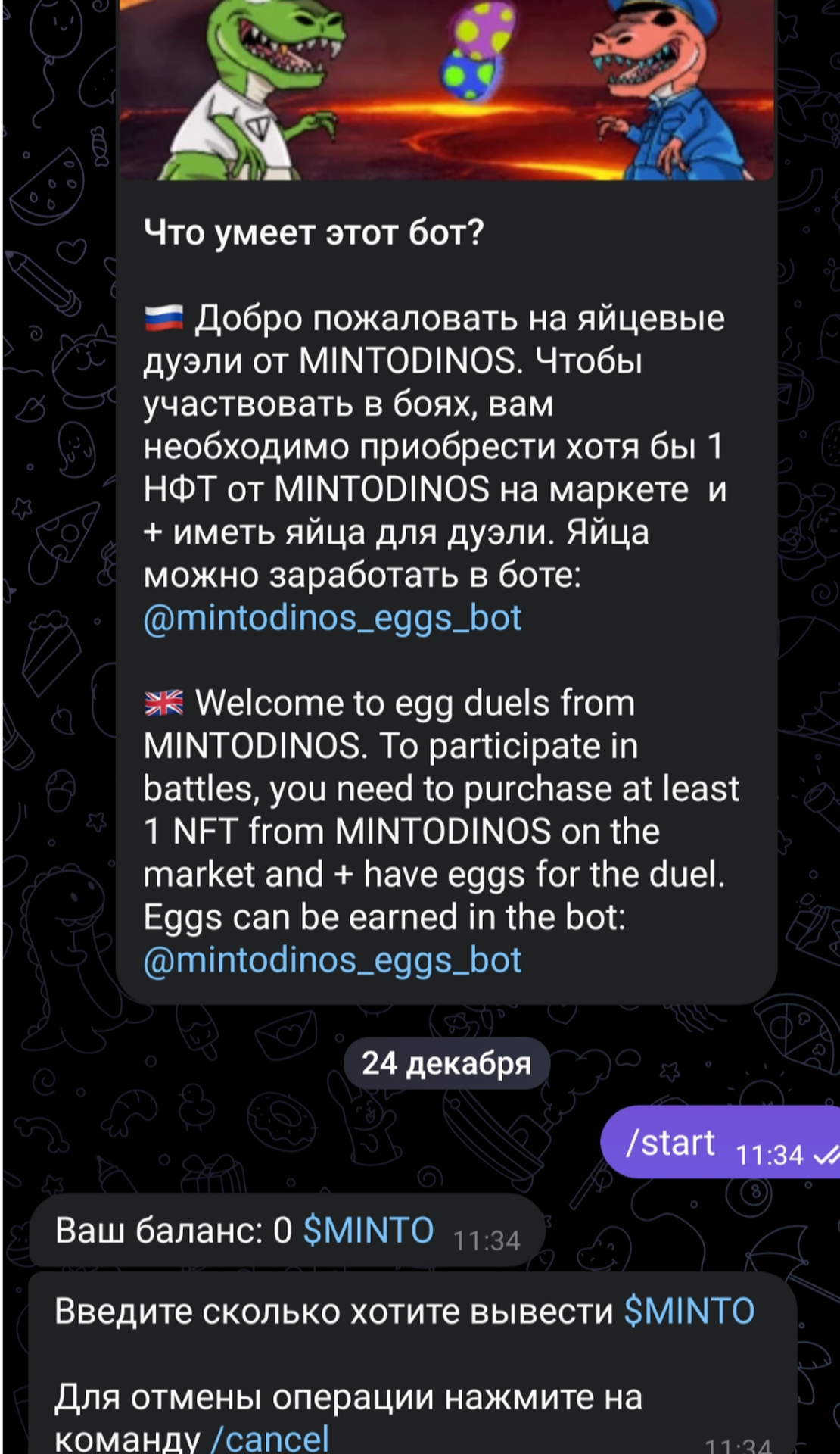 MINTODINOS Egg Duels App Image