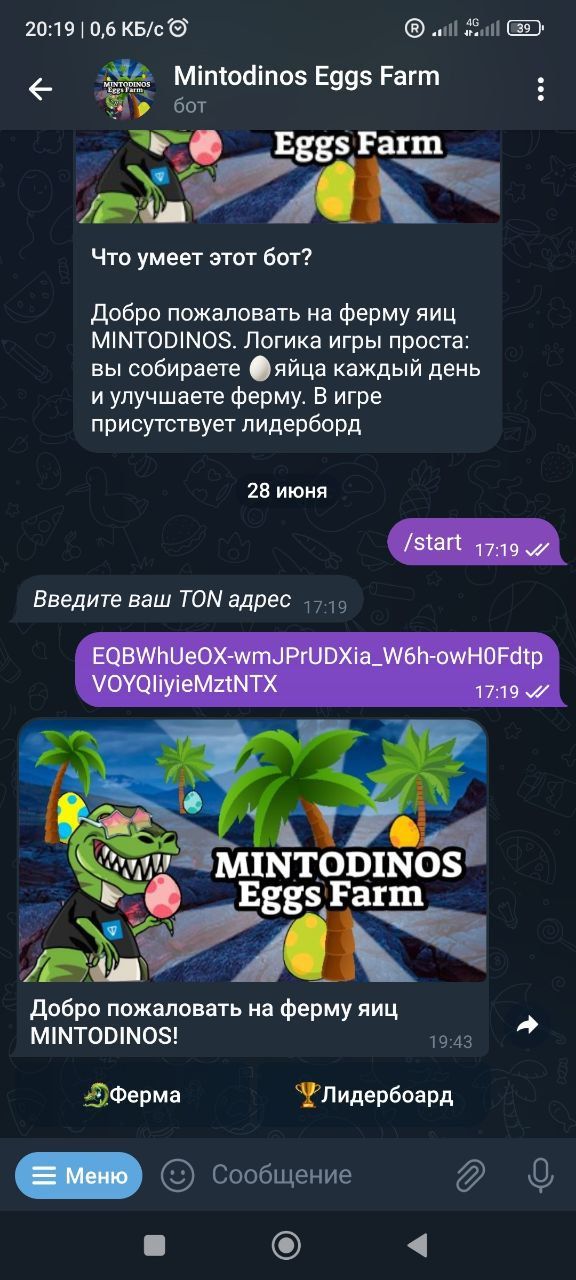 MINTODINOS Eggs Farm App Image