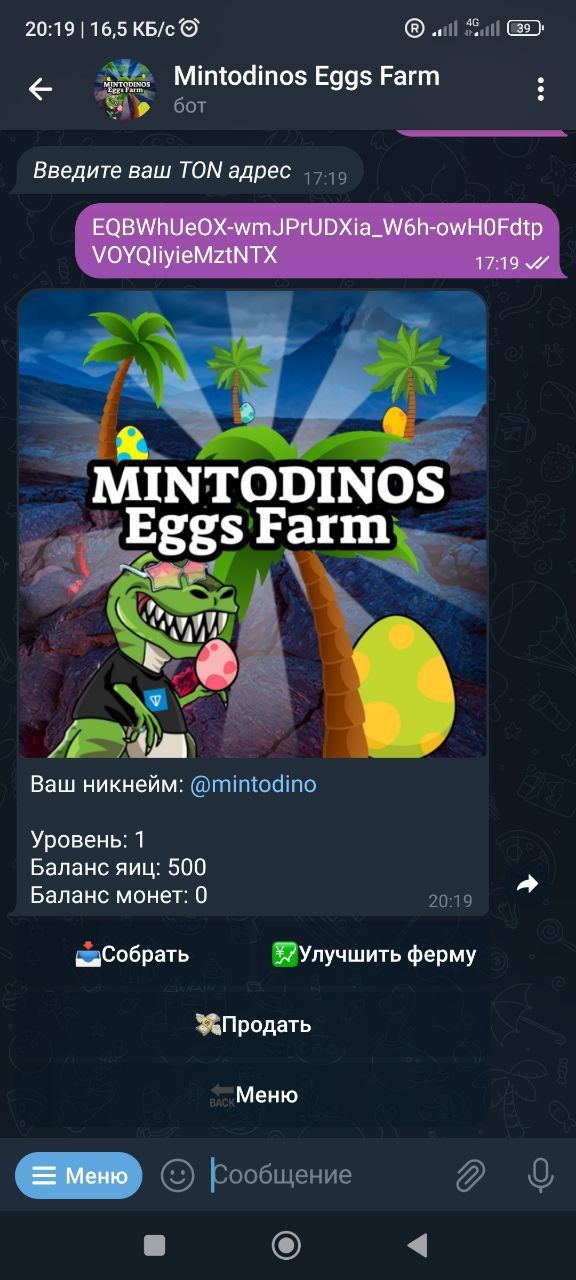 MINTODINOS Eggs Farm App Image